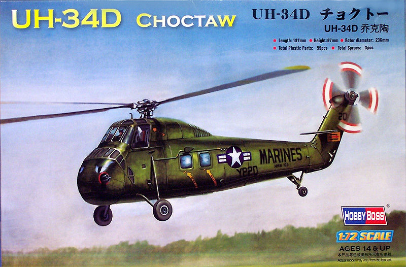 Sikorsky UH-34D Choctaw