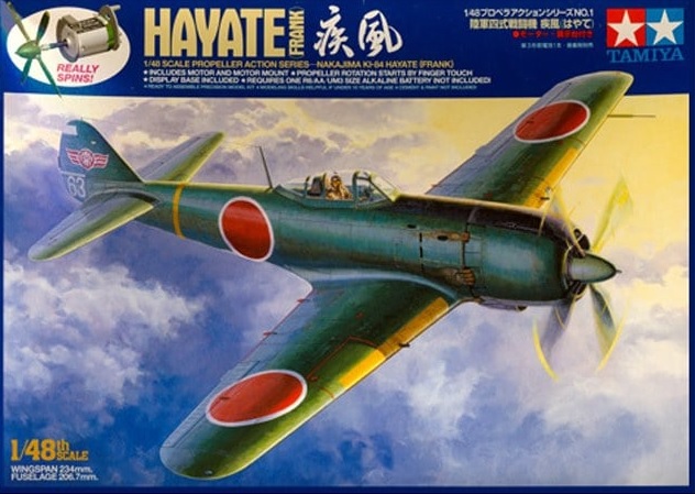 Nakajima Ki-84 Hayate w/motor